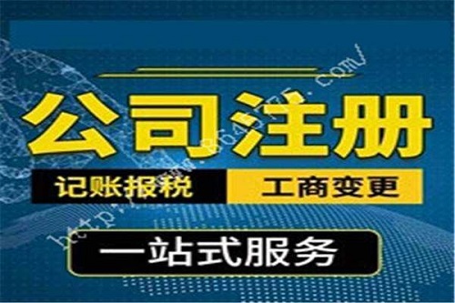 小公司注冊(cè)商標(biāo)需要注意哪些問(wèn)題？