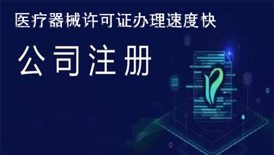 外商獨(dú)資公司注冊(cè)條件詳述