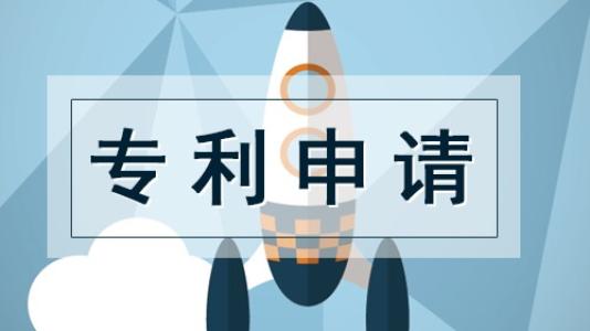 專利申請(qǐng)主體是個(gè)人如何申請(qǐng)專利