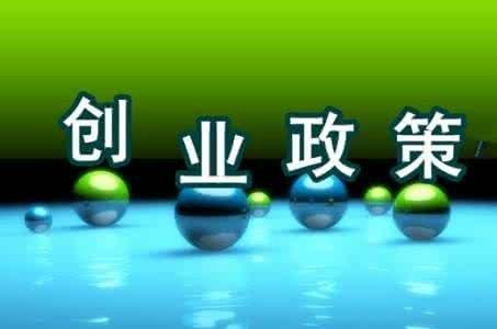 上海公司注冊多少錢可以辦理成功？