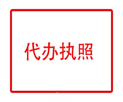 2020年上海有限公司注冊的流程是怎樣的？