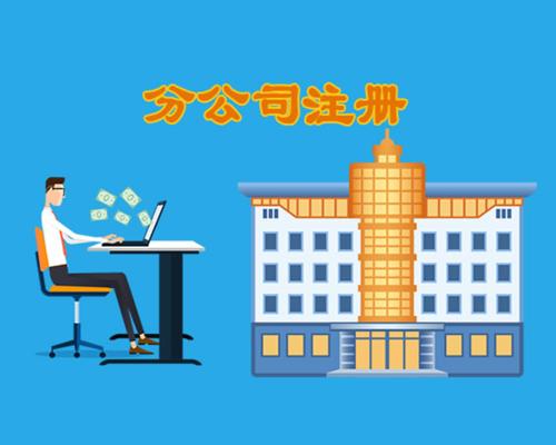 上海注冊(cè)公司起名商標(biāo)最好的學(xué)問方式是什么？