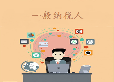 上海注冊(cè)公司
