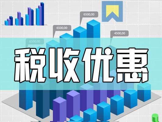 上海注冊(cè)公司辦理營(yíng)業(yè)執(zhí)照流程是什么？