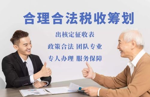為什么那么多人喜歡注冊個人獨資企業(yè)