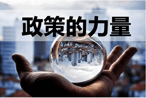 了解蘇州公司注冊地址要求，規避變更風險！