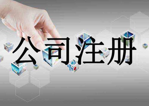 上海公司注冊沒有地址咋辦？