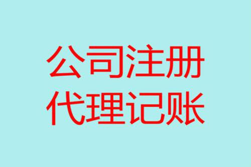 危險(xiǎn)品經(jīng)營(yíng)許可證如何辦理？辦理注意事項(xiàng)有哪些