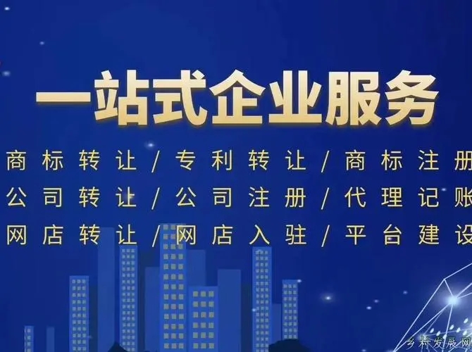 上海商標注冊的步驟有哪些？